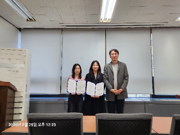 2026.02.25 FLEX 성적 장학금 수여 대표이미지