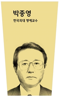 박종영 사진