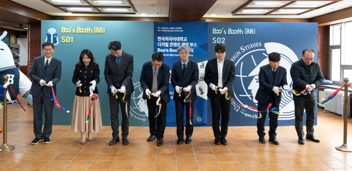교육혁신원, 디지털 콘텐츠 제작 부스 「Boo’s Booth (BB)」 오픈식 개최 대표이미지