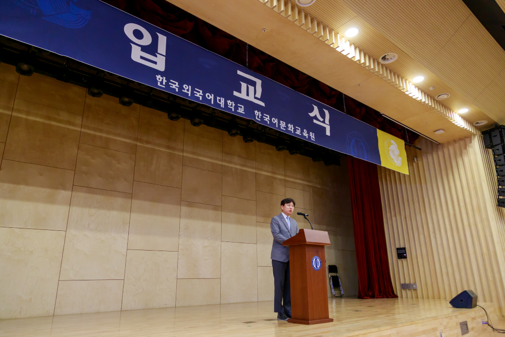 한국어문화교육원, 2025학년도 여름학기 입교식 개최 이미지