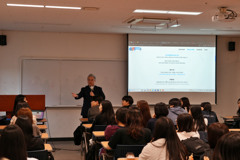 디지털콘텐츠학부, 제2회 디콘스페셜위크 개최 이미지