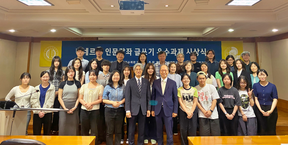 미네르바대학 인성교육센터, '미네르바 인문강좌 글쓰기 우수과제 시상식' 개최 이미지