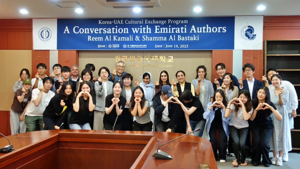 아랍어과, ‘아랍에미리트 작가와의 대화’ 행사 개최 이미지