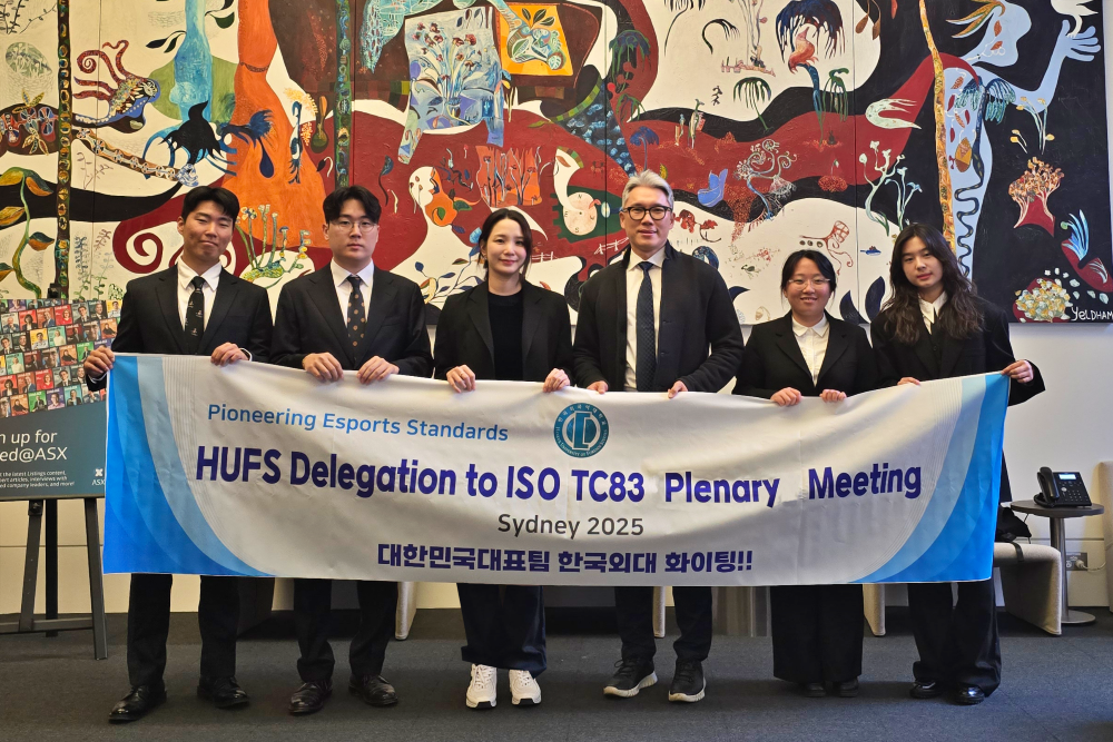글로벌스포츠산업학부, e스포츠 국제표준화 첫발 내딛다 이미지