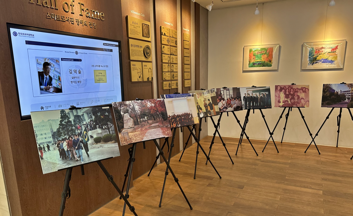 포르투갈어과, <포르투갈어과 창립 60주년 기념 사진전> 개최 이미지