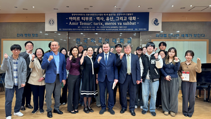 중앙아시아연구소 인문사회연구소사업단, 제3회 콜로키움 개최 대표이미지