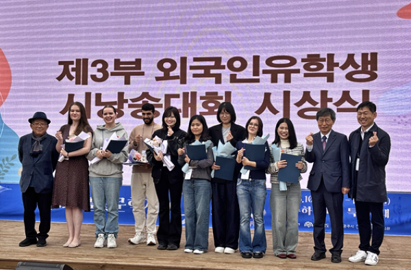 KFL학부 유학생 8명, ‘풀꽃문학제 시 낭송대회’ 입상 이미지